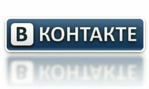Как заработать на группе Вконтакте/Vkontakte-1.jpg